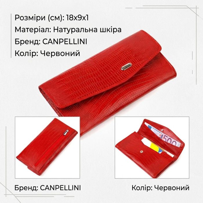 Фактурне жіноче портмоне з натуральної шкіри з тисненням Canpellini 21698 червоний