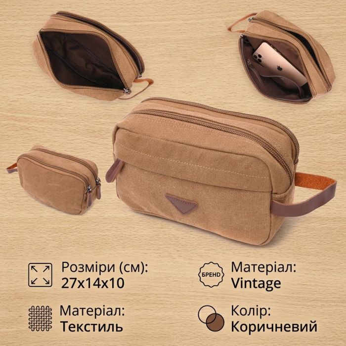 Барсетка для чоловіків на два відділення з якісного текстилю Vintage 22235 коричневий