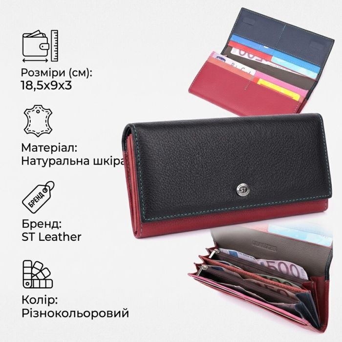 Місткий гаманець для прекрасних жінок із натуральної шкіри ST Leather 22517 різнокольоровий