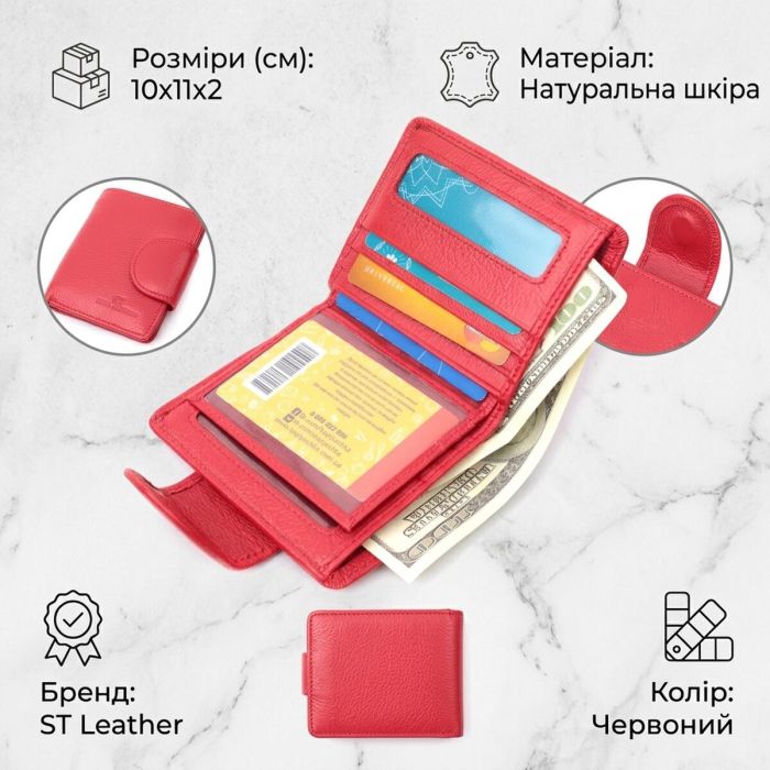 Вертикальний гаманець для яскравих жінок із натуральної шкіри ST Leather 22702 червоний