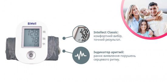 Автоматичний тонометр PRO-33 (манжета розмір М без адаптера) B.Well