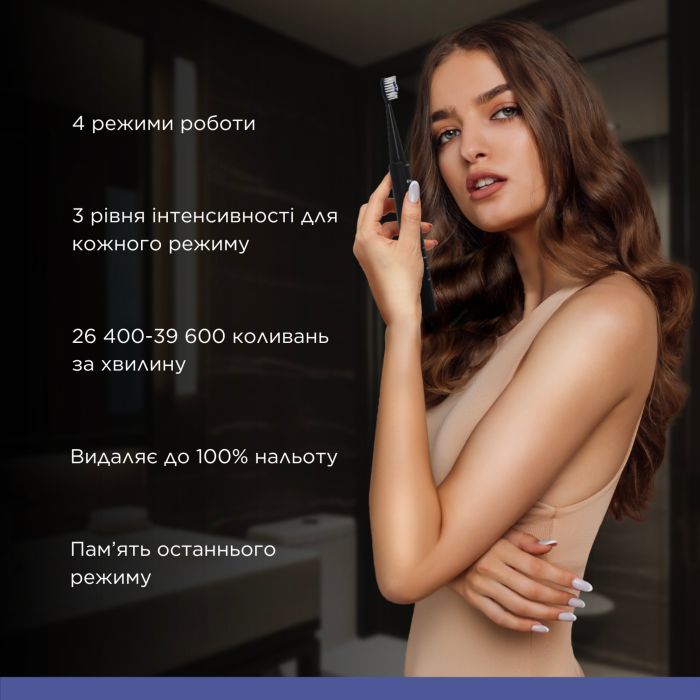 Електрична звукова зубна щітка чорна MED-870 B.Well