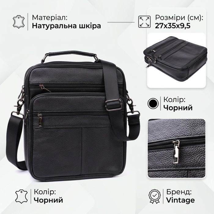 Сумка чоловіча з ручкою для перенесення в руці з натуральної шкіри Vintage 23029 чорний