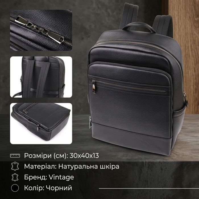Міський рюкзак унісекс з натуральної шкіри Vintage 23046 чорний