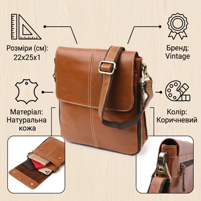 Вертикальная мужская сумка Vintage 20830 кожаная коричневая