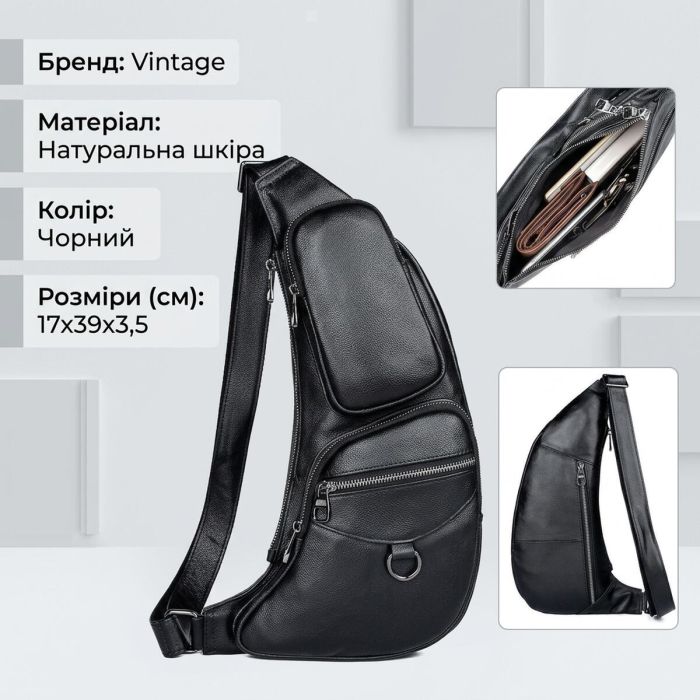 Сумка для чоловіків слінг через плече в гладку шкіру Vintage 20204 Чорна