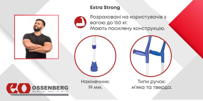Підлокітна милиця Ossenberg Klassiker 230 DSK Extra Strong м'яка рукоятка синій (230 DSKBL-114)