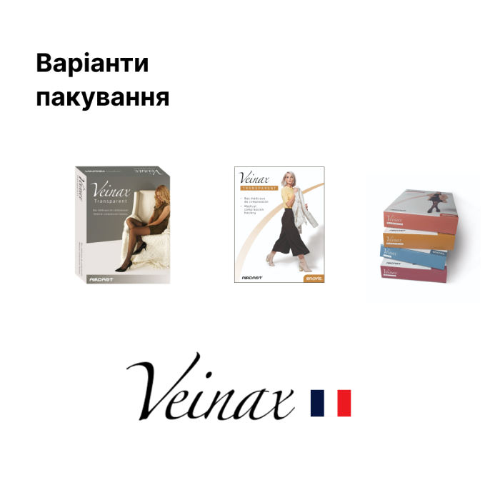 Панчохи компресійні медичні 2 клас бежевий Microtrans Мікрофібра Veinax
