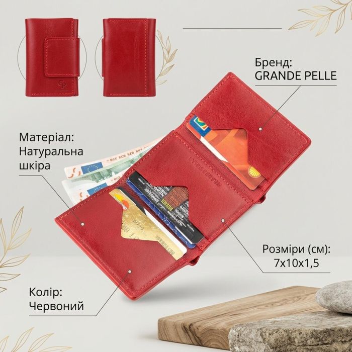 Суворе жіноче портмоне з гладкої шкіри Grande Pelle 11153 червоне