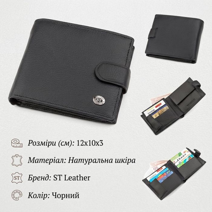 Чоловічий гаманець ST Leather 18339 (ST138)