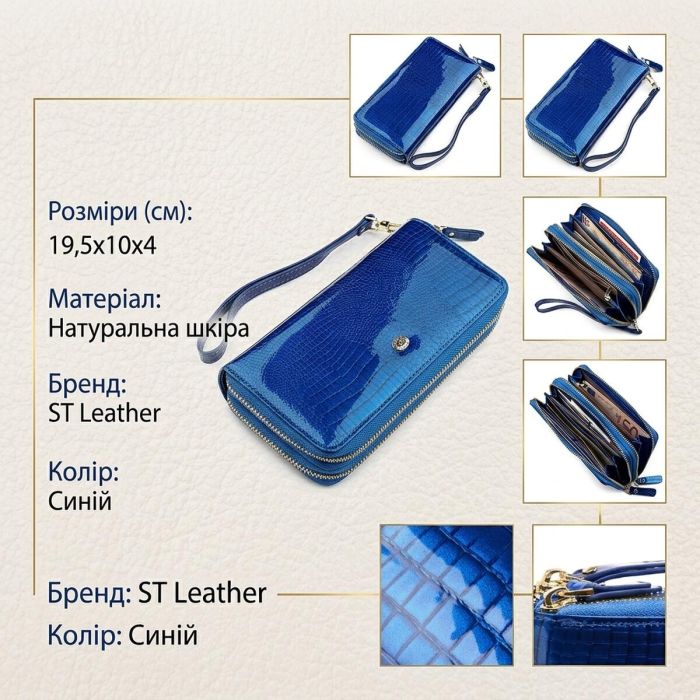 Кошелек женский ST Leather 18447 (S5001A) на молнии синий