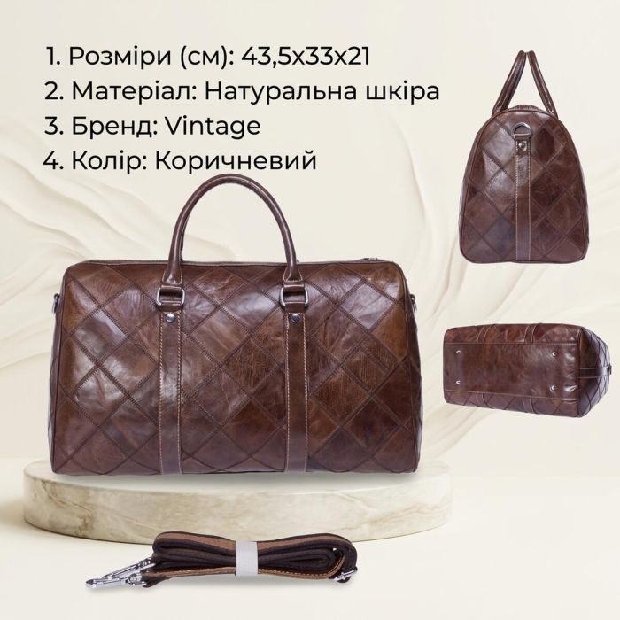 Дорожно-спортивная сумка 14752 Vintage коричневая