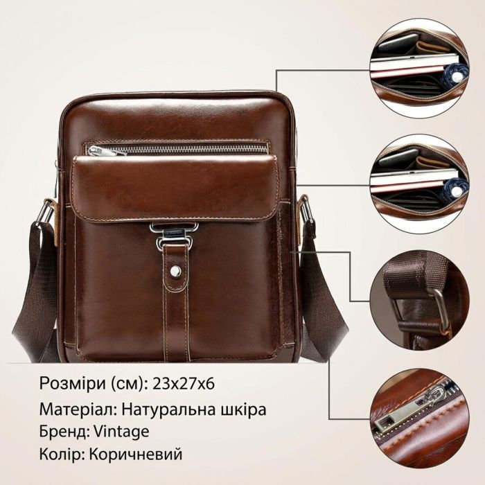 Сумка стильна чоловіча 14829 Vintage коричнева