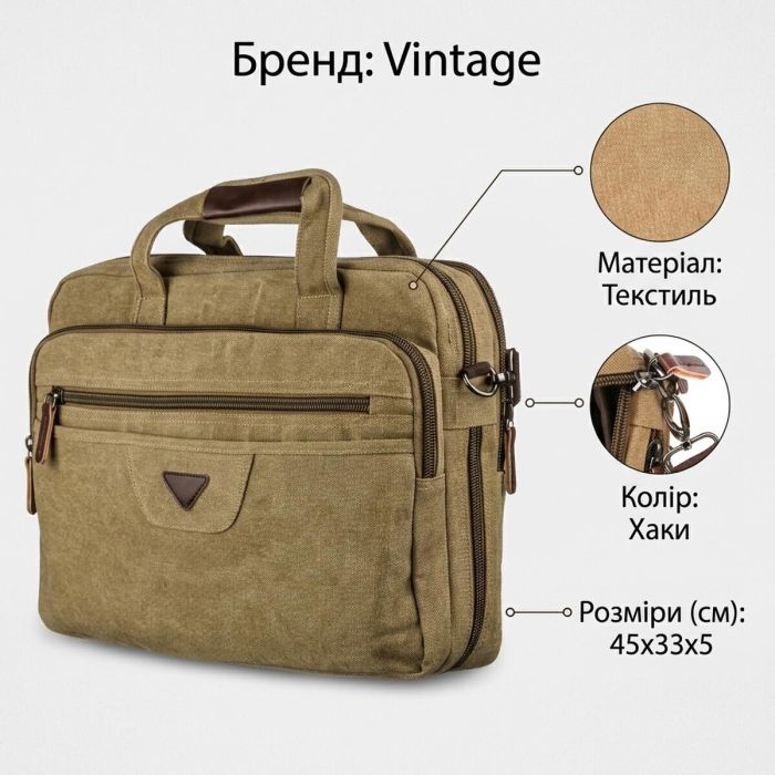 Сумка текстильна для ноутбука 20186 Vintage хакі