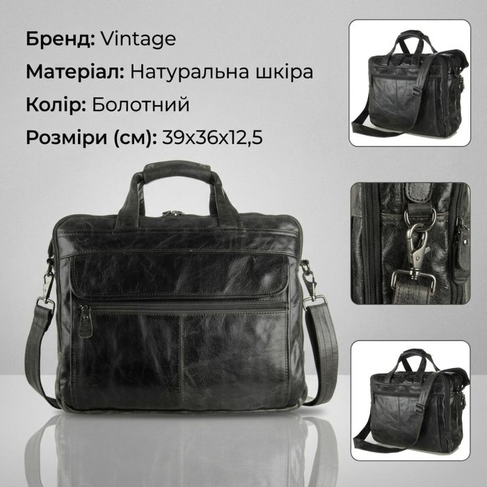 Сумка чоловіча 14364 Vintage болотяна