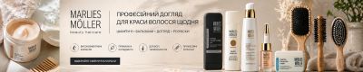 Подаруйте своєму волоссю справжню розкіш